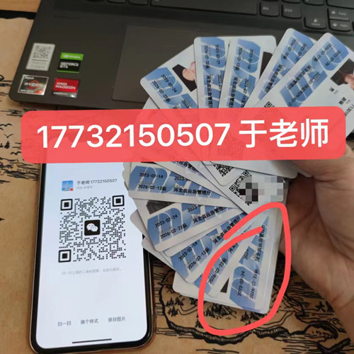 安監(jiān)局電工證包過嗎嗎是騙局，謹防上當受騙！