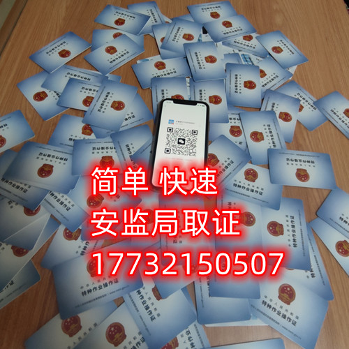 國網(wǎng)可查的高低壓電工證費(fèi)用多少？怎么報(bào)考？