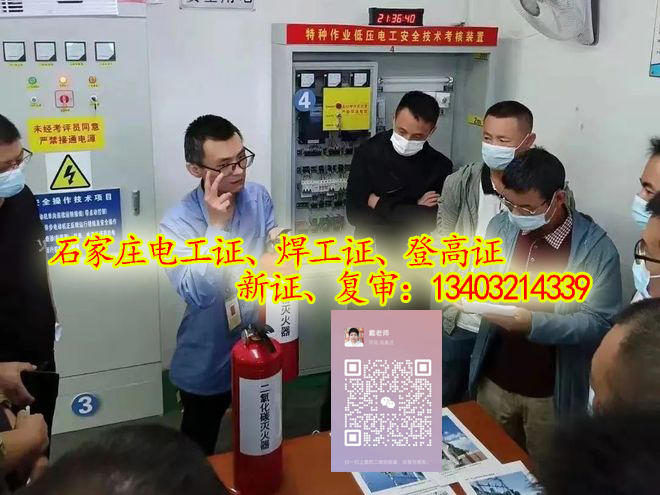 沒有電工證能上崗嗎？電工證怎么辦理