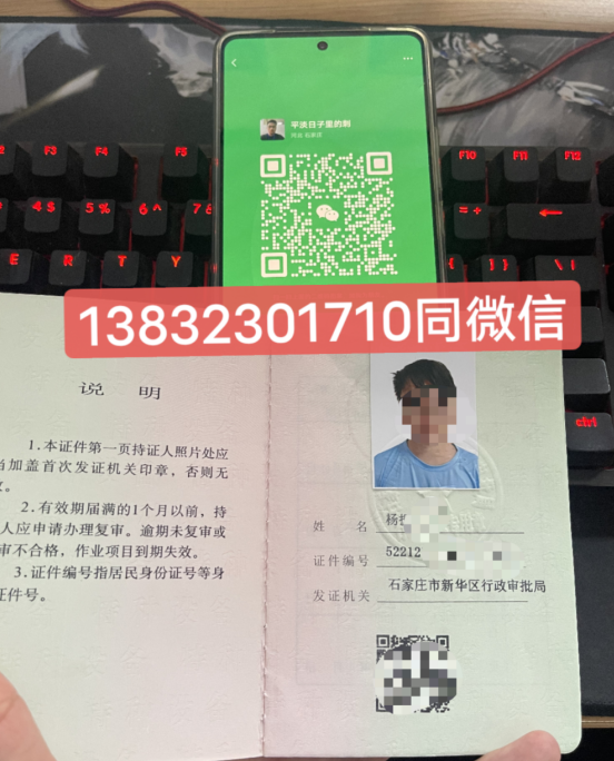 叉車(chē)證在哪里辦？石家莊哪里可以考叉車(chē)證？