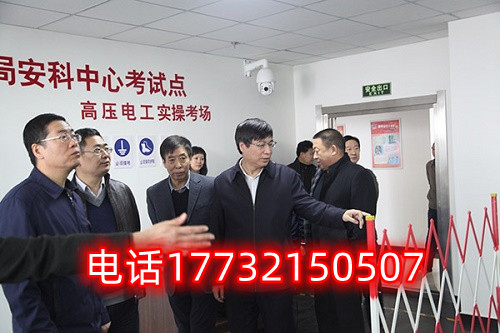 2025年石家莊電工證怎么考在哪里報(bào)名？