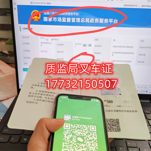 一般叉車證在哪里考？需要多少錢？