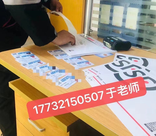 高空作業(yè)證，怎么考？可以正規(guī)流程？