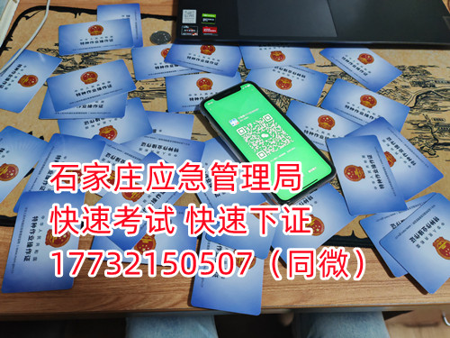 焊工證實(shí)操考試考什么？焊工證好不好考？