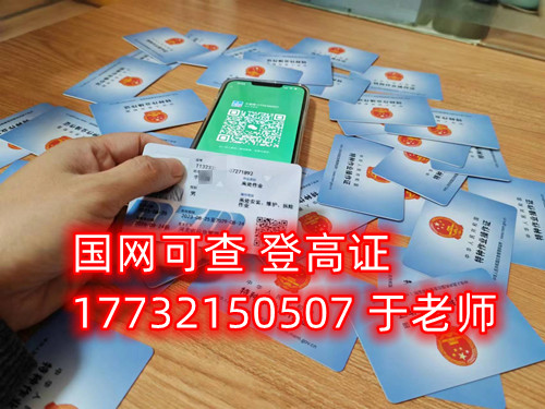 石家莊考高處作業(yè)證在哪報(bào)名？