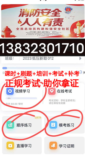 全國通用正規(guī)電工證官網(wǎng)報(bào)名入口（最新）