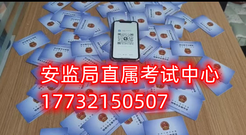 石家莊低壓電工證考試包過(guò)嗎嗎嗎？