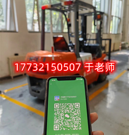 叉車證好考嗎？理論和實(shí)操考什么？
