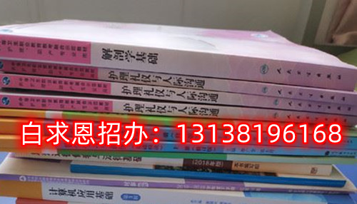 石家莊白求恩醫(yī)學中專學校怎么升學？