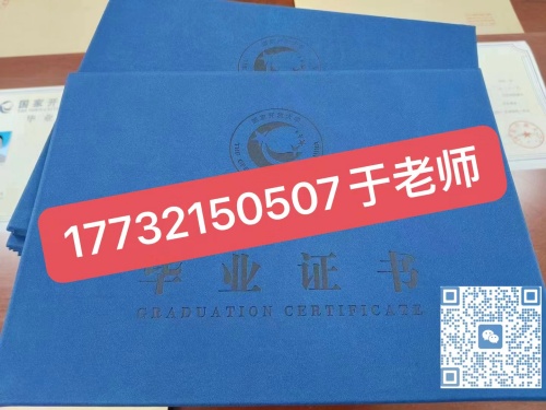 國(guó)家開放大學(xué)、電大中專、成人函授報(bào)名入口