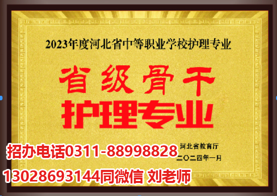 石家莊天使護(hù)士學(xué)校怎么樣？