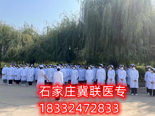 石家莊冀聯(lián)醫(yī)學中專學?？梢詤⒂^嗎？