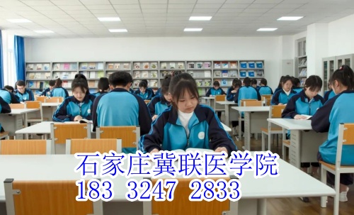 石家莊冀聯(lián)醫(yī)學中等專業(yè)學校圖書館介紹