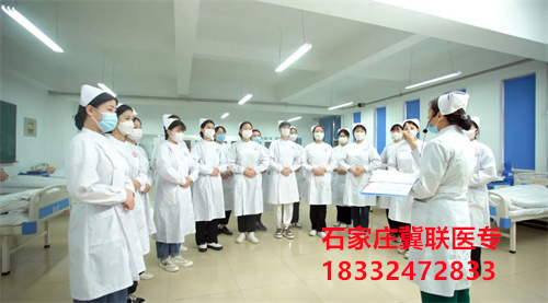 石家莊醫(yī)學(xué)中專有公辦的嗎？