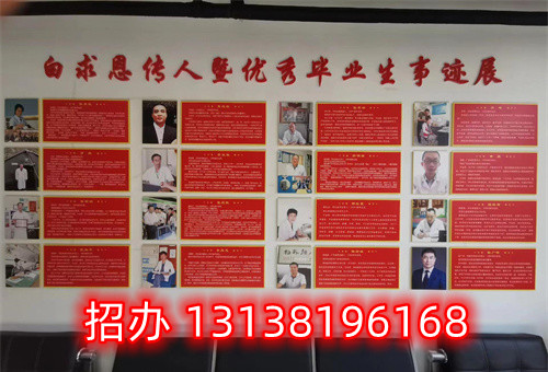 石家莊白求恩醫(yī)學(xué)中專學(xué)校是全封閉管理嗎？