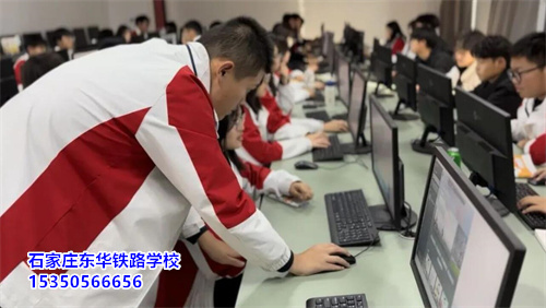 上石家莊東華鐵路學(xué)校3+3大專怎么樣？