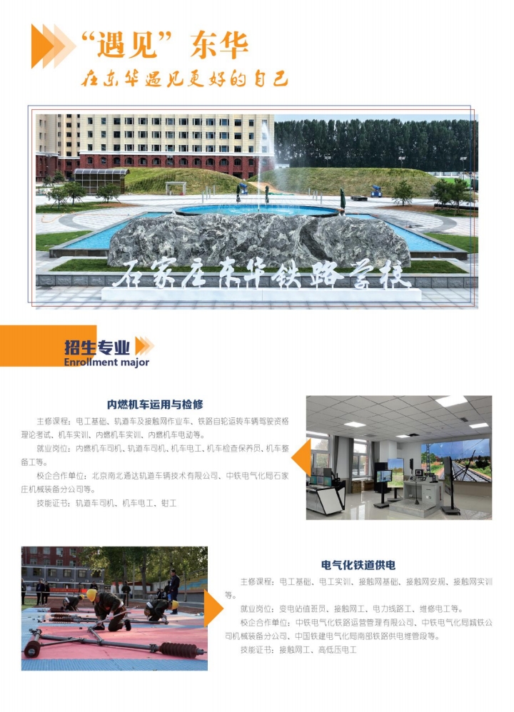 河北高考落榜后有沒有學(xué)?？梢陨?？