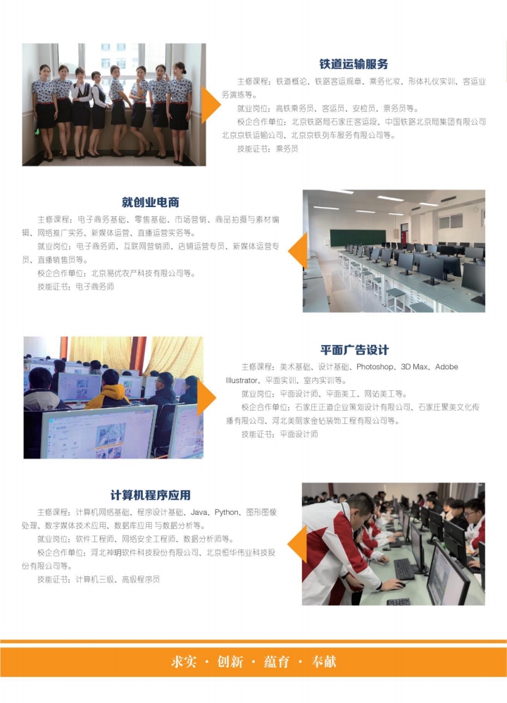 河北高考落榜后有沒有學(xué)?？梢陨?？