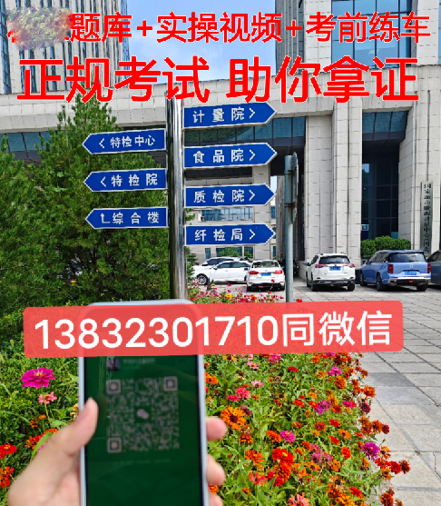 2025年叉車證官網(wǎng)報(bào)名入口
