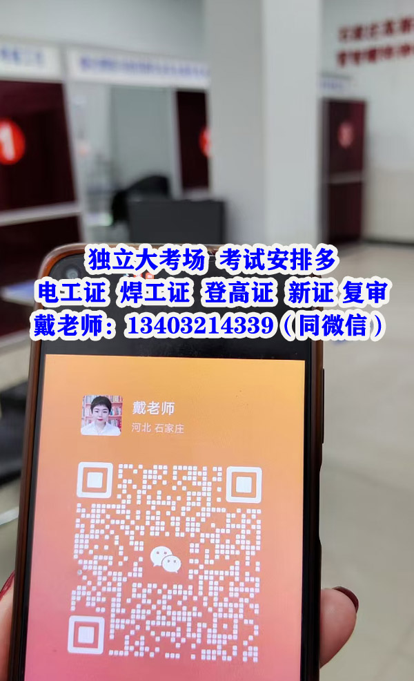 沒有電工證能上崗嗎？電工證怎么辦理