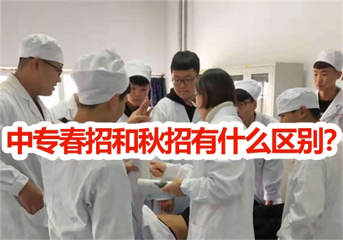 2025年石家莊白求恩醫(yī)學(xué)中專(zhuān)學(xué)校春招能注冊(cè)學(xué)籍嗎？
