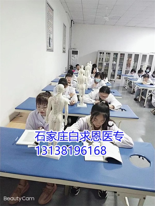 石家莊白求恩醫(yī)學(xué)中專學(xué)校升學(xué)班有嗎？