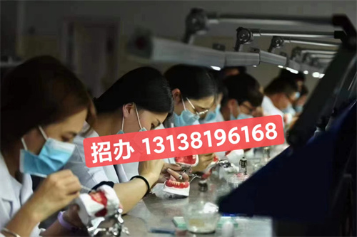 石家莊牙醫(yī)中專學(xué)校哪個好？
