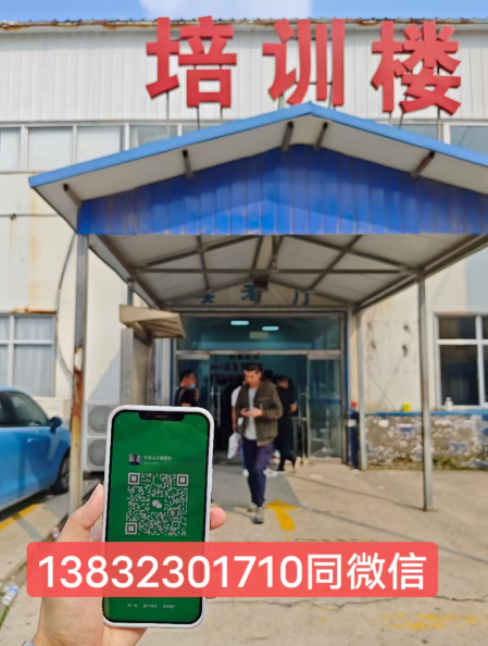 電工證報(bào)名入口官網(wǎng)2025年考試（最新流程）