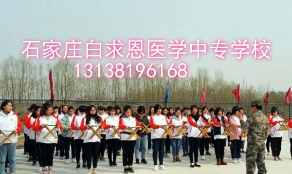 25年石家莊白求恩醫(yī)學院報名有什么要求？