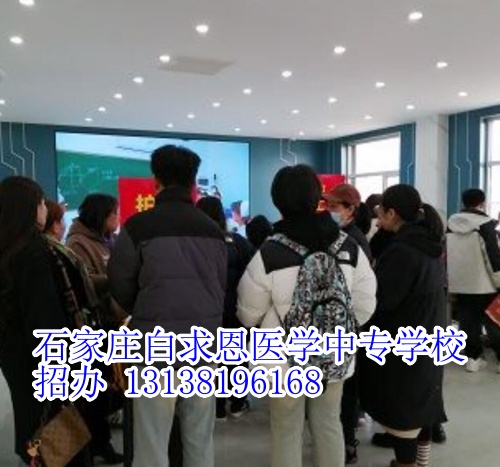石家莊白求恩醫(yī)學中專學校2025年學費怎么收??？