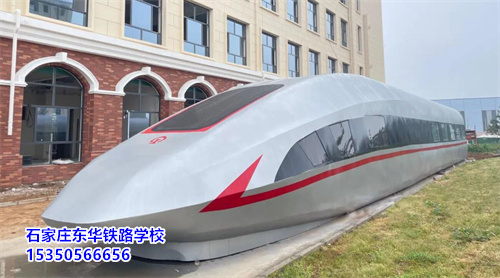 學(xué)火車司機(jī)專業(yè)去哪個(gè)學(xué)校好？