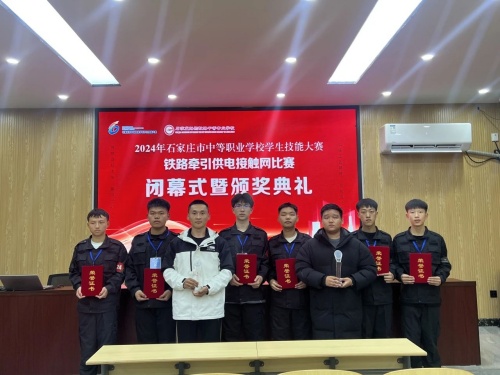 石家莊東華鐵路學(xué)校大專就業(yè)班安排工作嗎？