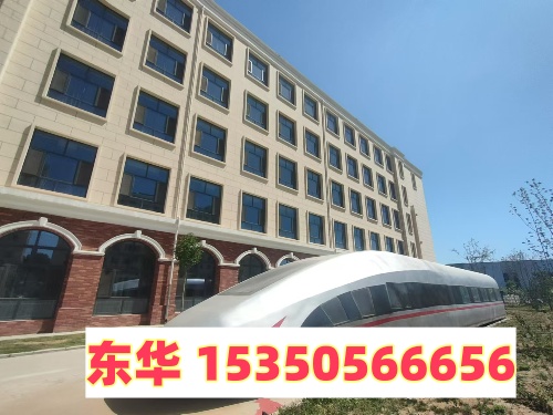 石家莊東華鐵路學(xué)校招生代碼多少？