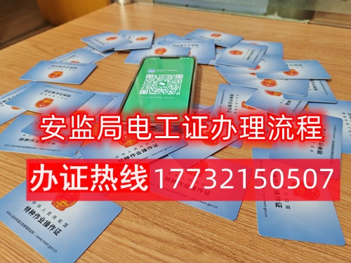 有高壓電工證還需要考低壓電工證嗎？