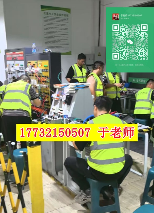 警惕電工證承諾加錢考試包過！電工證報名入口官網