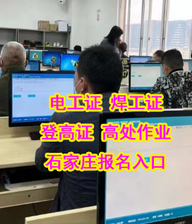 應(yīng)急部門、市場監(jiān)管部門、住建部門核發(fā)的特種作業(yè)人員證有什么區(qū)別?