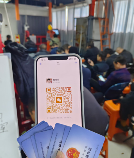 石家莊辦理電工證7-10天，流程簡單（官方報(bào)名）
