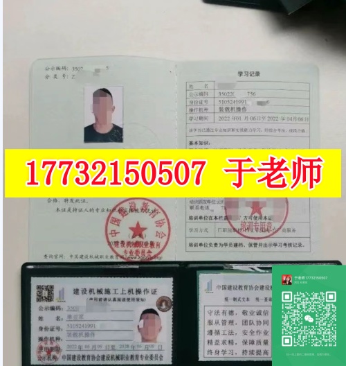 裝載機(jī)司機(jī)需要什么證？裝載機(jī)證怎么辦？