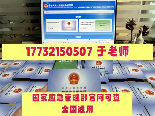 2025年電工證怎么考難不難（官方流程，6個(gè)步驟拿下）