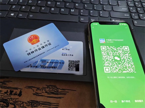 考高壓電工證一般什么時候能拿證？
