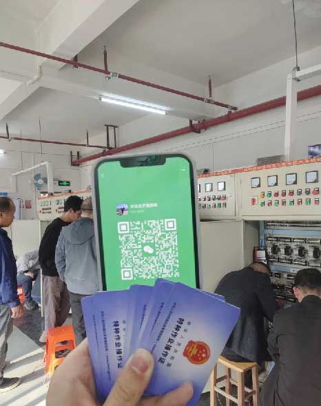QQ20250904-190655副本.jpg