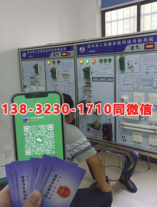 2025年弱電電工證怎么考？