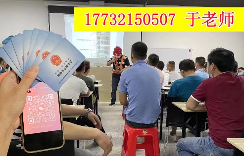 電工證報名入口官網(wǎng)2025年考試 電工證網(wǎng)官網(wǎng)入口（官方）