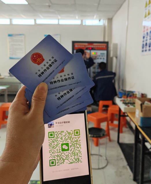 考電工證在哪里報名 低壓電工證報名入口官網(wǎng)