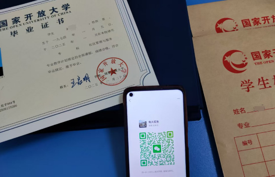 石家莊開(kāi)放大學(xué)召開(kāi) 2025年秋季招生工作