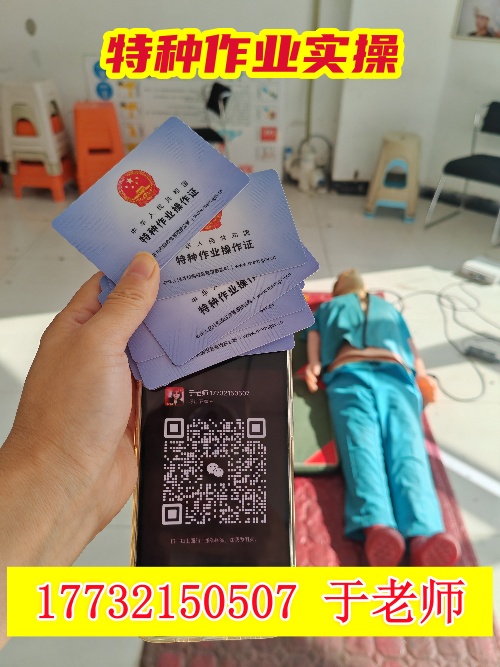 考高壓電工證和低壓電工證哪個好？