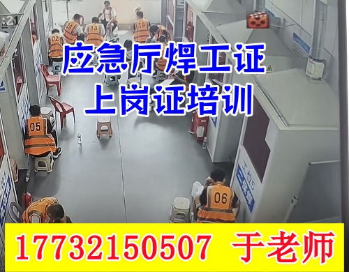 焊工證報(bào)名入口官網(wǎng) 多長時間證能辦下來