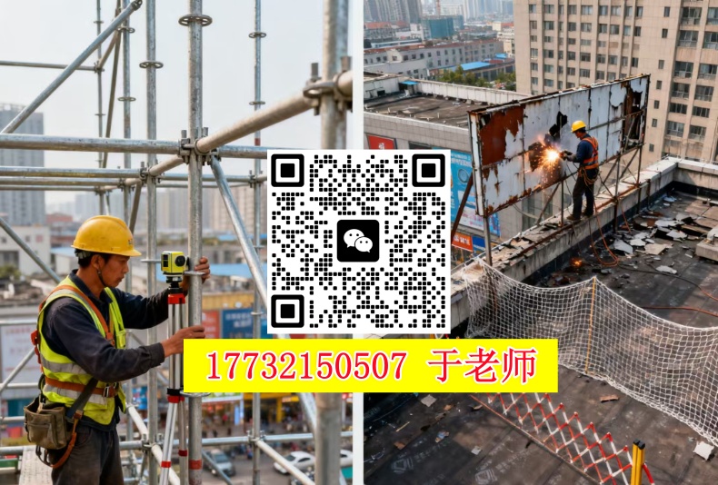 2025年考登高證在哪個網站報名（全國各省統(tǒng)一報名入口）