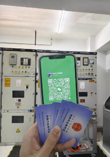 電工證報名入口官網(wǎng)2025年考試 報考電工證在哪里報名