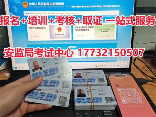 物業(yè)電工必看：2025 年上崗須持哪些證？1 份清單講清！